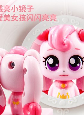 奇妙萌可声光镜盒系列爱心小公主女孩惊喜宠物音乐盒套装礼物玩具