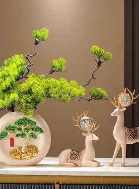 创意发财红果摆件家和万事兴新中式客厅电视柜装饰品搬家乔迁礼物