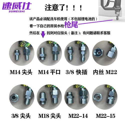 速威仕USP沙鹰网红洗车水枪高压洗车机220V大功率洗车神器泡沫壶 - 图3