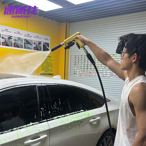 速威仕USP沙鹰网红洗车水枪高压洗车机220V大功率洗车神器泡沫壶 - 图2