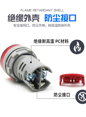 KAKN LED电压指示灯KN22-22MV 交流数显电压表讯号灯 钻孔22mm