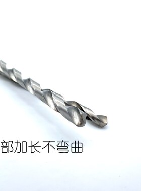 精品直柄加长麻花钻特长深孔直钻头HSS高速钢摇臂钻床200300500mm