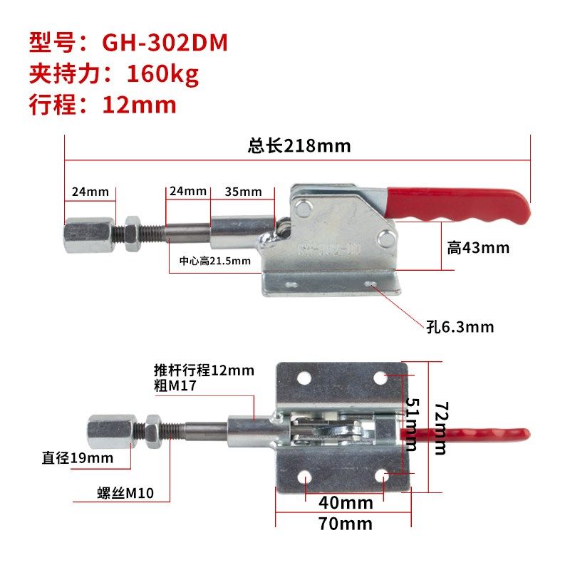 推紧器快速夹具夹钳木工台锯靠山定位器折叠式台锯302DM/31501,淘宝优惠券,粉丝福利购,淘宝优惠卷