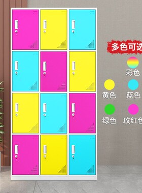 12门更衣柜浴室游泳馆铁皮柜员工储物健身房换衣学生书包存包柜子