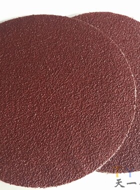 7寸砂纸片180mm圆盘砂植绒拉绒片背绒片抛光机配件自粘式砂盘磨片