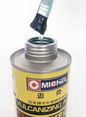迈克补胎胶水真空胎冷补胶水汽车轮胎补胎胶水真空胎胶片迈克胶水