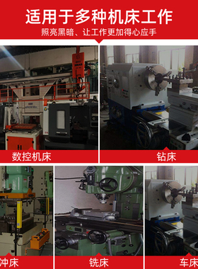 机床工作灯24v车床工作灯照明灯火花机铣床数控220V防水机床灯LED