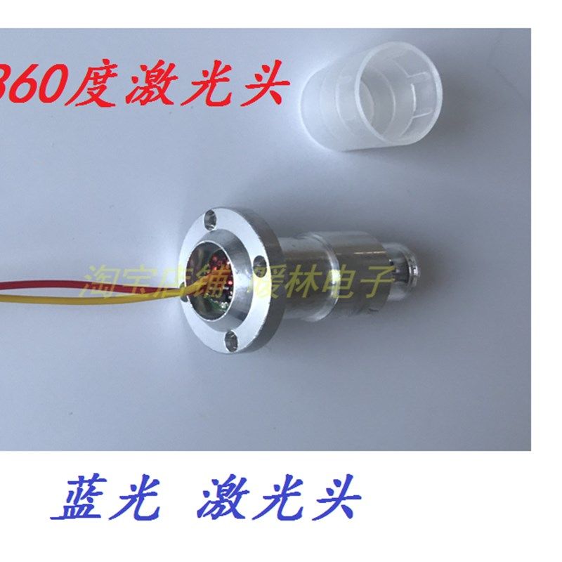 贴墙仪贴地仪360度绿光蓝光红光12线水平仪激光灯模组灯头外玻璃,淘宝优惠券,粉丝福利购,淘宝优惠卷