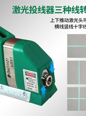 德国进口激光水平尺绿光红外高精度线打线器多功能卷尺户外装修激