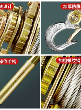 沪工多功能紧线器钢丝绳拉紧器电力电工收紧器日式双钩卡线器1/2t