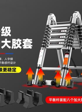折叠伸缩梯人字梯加厚加宽铝合金家用升降梯多功能工程楼梯竹节梯