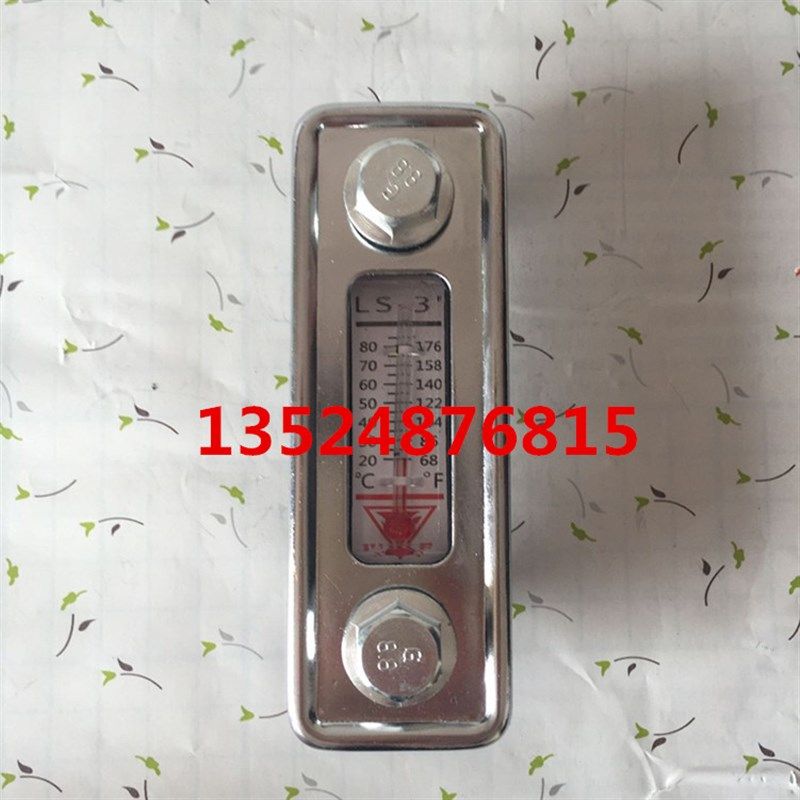 LS-3 LS-5液位计  油位计 油尺 油标 油镜 水位计 油温油面计,淘宝优惠券,粉丝福利购,淘宝优惠卷