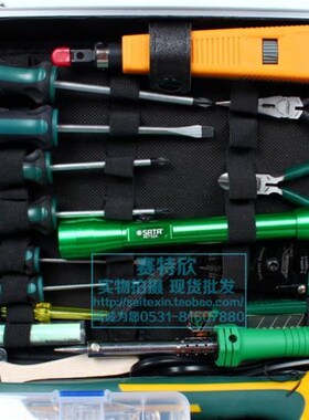 AilikeX-48件电工网络维护组合工具套装寻线器综合布线工具箱
