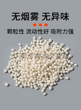 封边热熔胶颗粒封边条中温胶粒耐高温 低温eva木工封边机配件熔胶