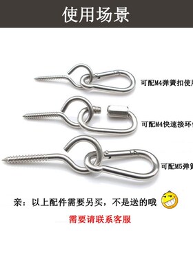 正宗304不锈钢羊眼自攻螺丝 自攻吊环螺钉 带圈手拧螺丝m3m4m5mm