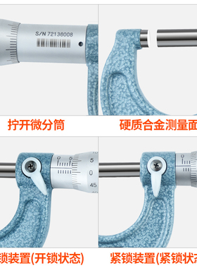 日本三丰mitutoyo外径千分尺0-25mm高精度0.001机械千分尺103-137