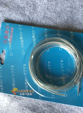 进口日本小磨床用钢丝绳 手摇磨钢丝绳 带皮不锈钢绳 牵引绳4mm