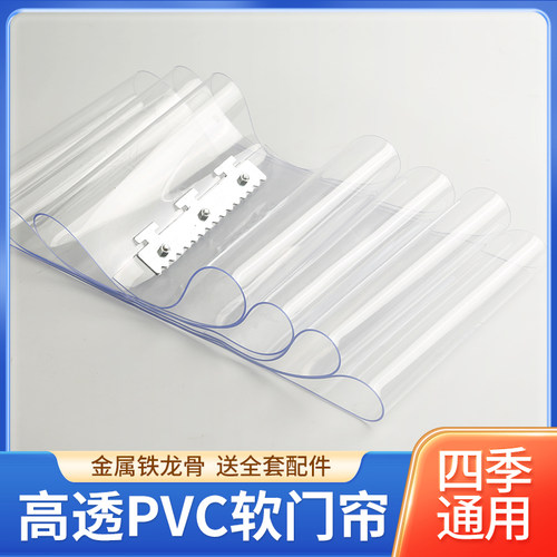 夏空调门帘防风挡风透明塑料PVC软隔断帘店铺商用遮挡家用皮门帘 - 图2