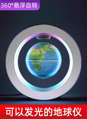 磁悬浮地球仪摆件月球灯夜灯智能自转反重力黑科技男孩女生日礼物