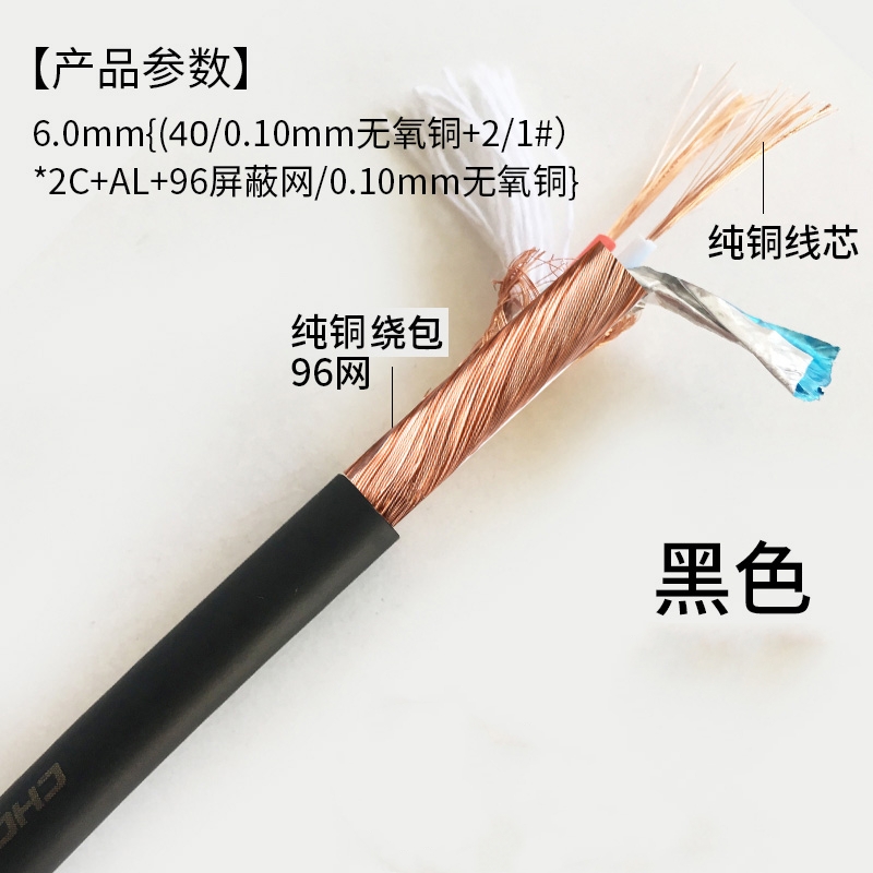 6.5母转双莲花大三芯6.35mm公转2个RCA一分二立体声音频线转接线 - 图1