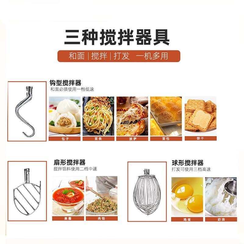 恒联搅拌机B30S商用搅拌机拌馅机和面机多功能奶油机打蛋机,淘宝优惠券,粉丝福利购,淘宝优惠卷
