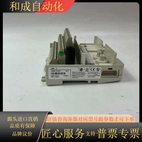 TU830V1 Extended Module Te - 图0