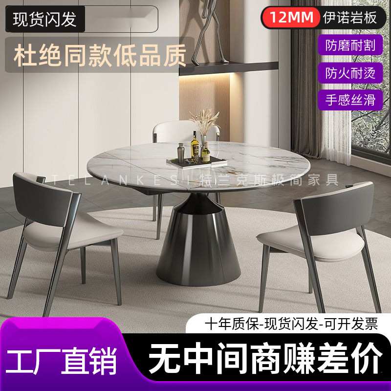 CSP1新款轻奢岩板餐桌带转盘圆形极简家用意式现代简约酒店圆 - 图1