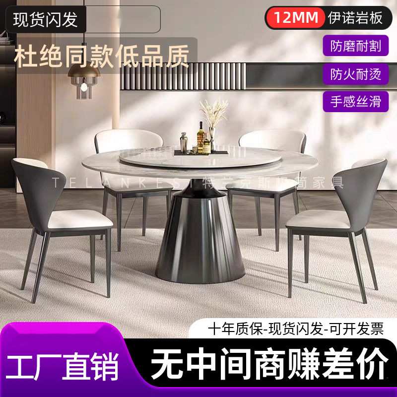 CSP1新款轻奢岩板餐桌带转盘圆形极简家用意式现代简约酒店圆 - 图2