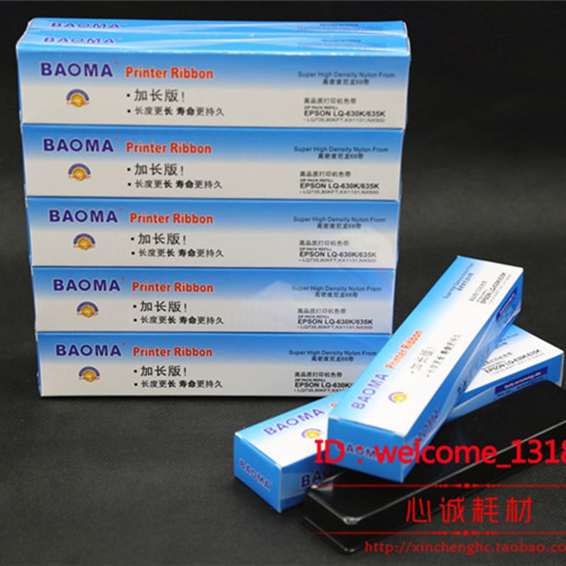 兼容映美LQ600K色带芯LQ720K FP530KIII FP612K FP312K TP632K - 图2