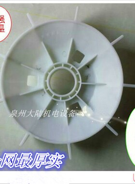 电机风扇叶Y280-4 6 8P电机配件风叶Y280-4 6 875KW 90KW尼龙高温