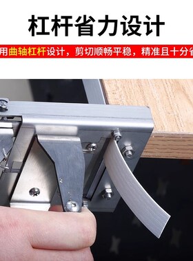 封边条齐头器封边皮生态板免漆板手动齐头器封边条修边刀木工工具