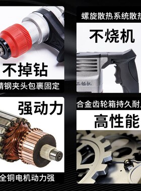 工业级大功率重型方柄电锤搞电镐电钻多功能穿墙打孔开槽电动工具