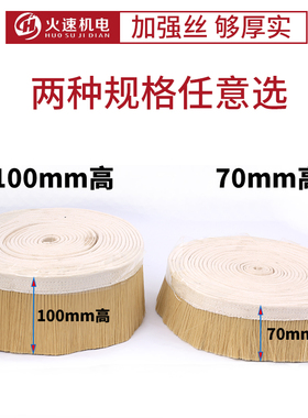 雕刻机吸尘罩毛刷木工雕刻机吸尘器毛刷开料机吸尘毛刷雕刻机配件