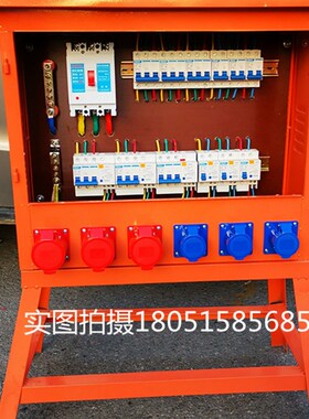 户外防雨工地临时一级二级三级楼层航空工业防爆快插座动力照明箱