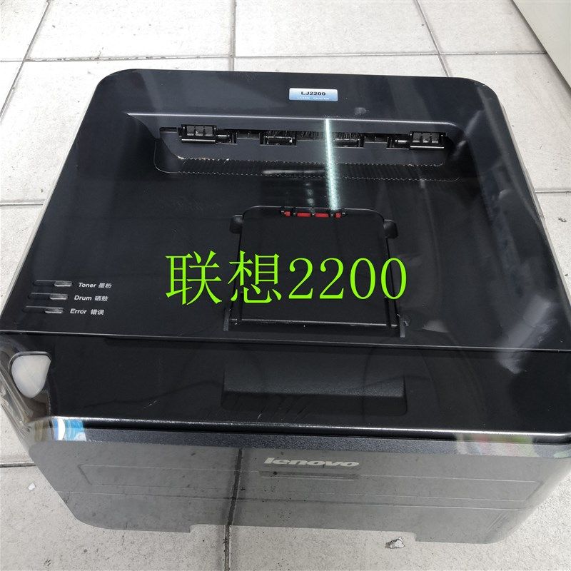 二手联想2200/2400/2600D安卓手机无线办公家用黑白激光打印机,淘宝优惠券,粉丝福利购,淘宝优惠卷