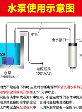 潜水泵220v雕刻机水泵冷却泵循环泵抽水泵雕刻机配件微型潜水泵