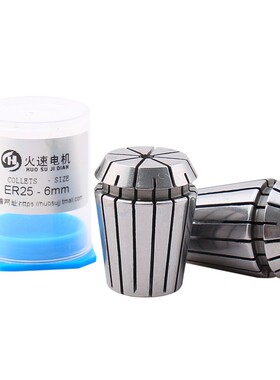 ER25夹头 雕刻机夹头孔径1-20弹性夹头高精度ER25夹筒 雕刻机配件