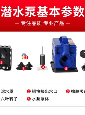 雕刻机水泵潜水泵焊机开槽机水泵机床冷却水泵循环小型220v抽水泵