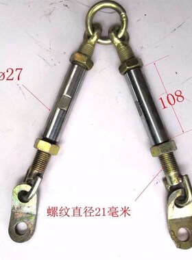 小四轮拖拉机悬挂拉链 拖拉机配件洛阳 时风 五征 拖拉机悬挂拉链