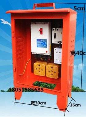 工地新款 三级配电箱户外防雨工业插座箱380V 220V手提箱300*400