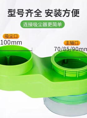 开料机吸尘罩雕刻机主轴吸尘罩数控开料机除尘罩胶条雕刻机吸尘罩