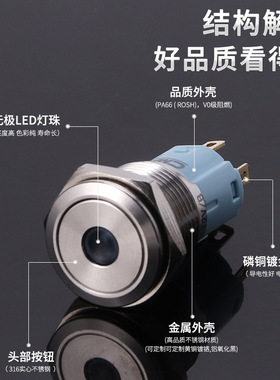 16MM西普金属按钮开关MP016S单刀带灯自锁环形复位圆形防水ip67