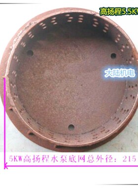 高扬程2寸潜水污水泵泵头 叶轮 污水泵蜗壳 底座 WQ-5.5KW配件