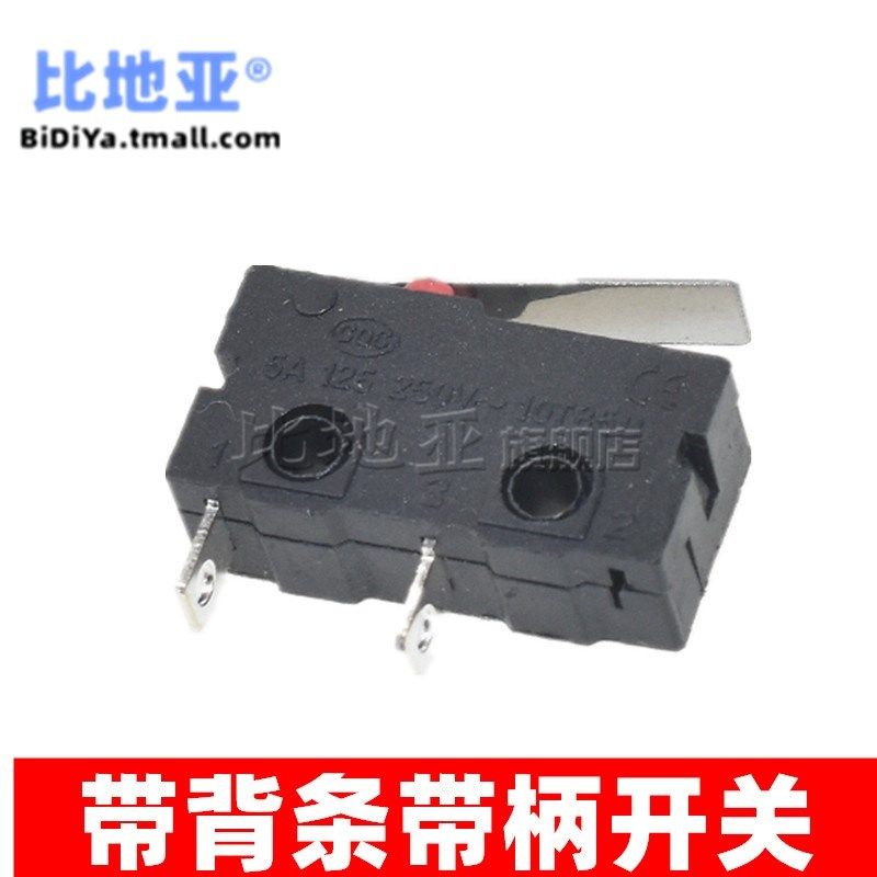 KW11按压微动开关配件电动绞肉机料理机榨汁机搅拌机豆浆机果汁机,淘宝优惠券,粉丝福利购,淘宝优惠卷