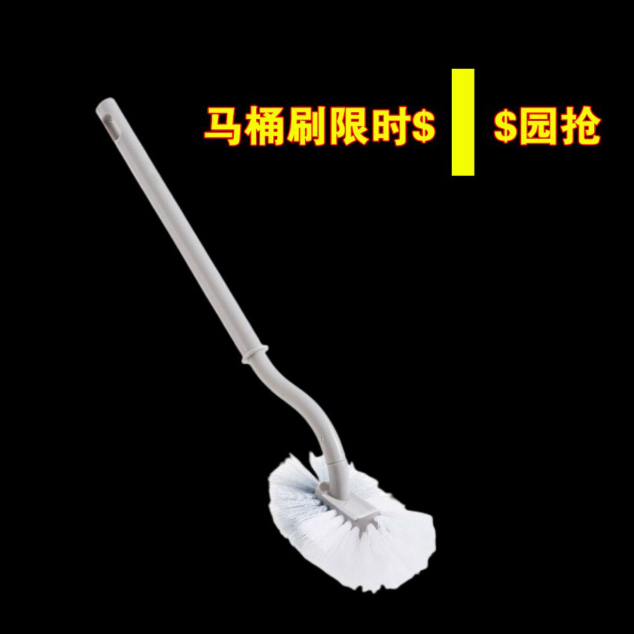Japanese toilet brush long handle toilet cleaning brush squatting pit no dead corner soft brush wall-mounted elbow toilet brush