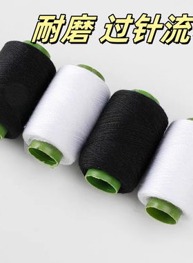 家用黑色手缝线缝纫缝被套装