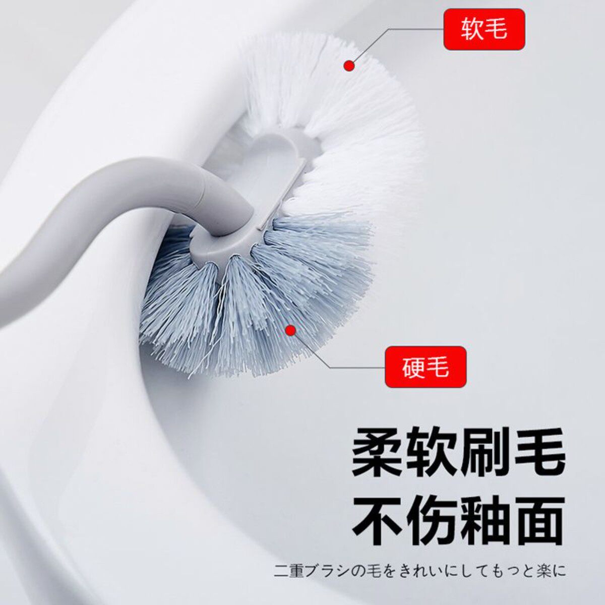 Japanese toilet brush long handle toilet cleaning brush squatting pit no dead corner soft brush wall-mounted elbow toilet brush