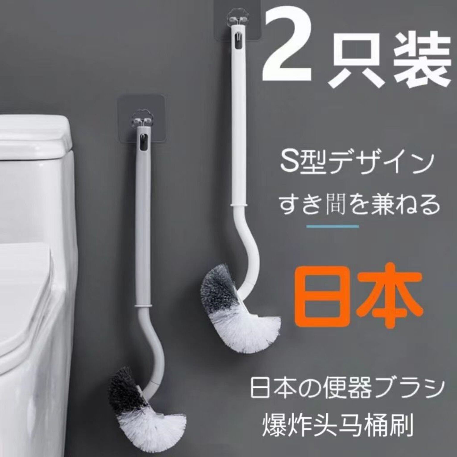 No blind angle neutral hair toilet brush