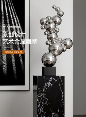 艺术几何金属球雕塑客厅落地摆件不锈钢楼梯角间艺术品门厅装饰品