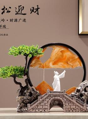 新中式流沙画创意礼物装饰品客厅玄关入户酒柜电视柜家居新屋摆件